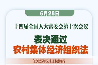 皇马1-1马竞全场数据：射门17-10，射正4-5，犯规6-15